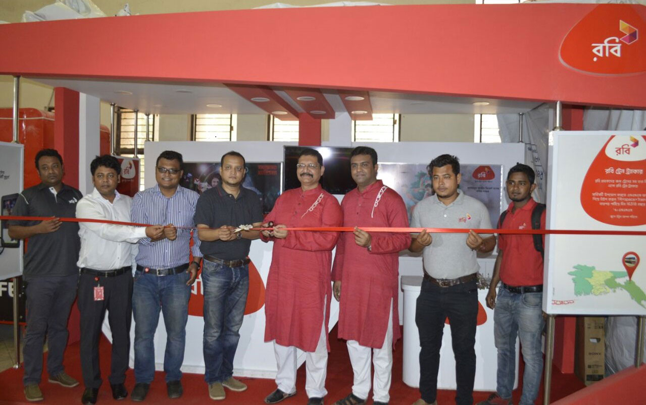 চট্টগ্রাম রেলস্টেশনে রবি’র তথ্য ও সেবা কেন্দ্র উদ্বোধন চট্টগ্রাম রেলস্টেশনে রবি’র তথ্য ও সেবা কেন্দ্র উদ্বোধন